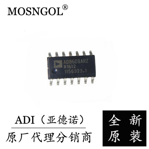 原装正品精密运算放大器