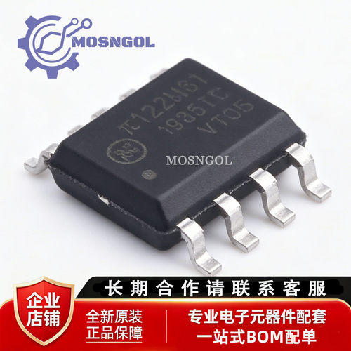 原装π122M31 SOIC-8 增强型ESD 3kVrms 10Mbps双通道数字隔离器