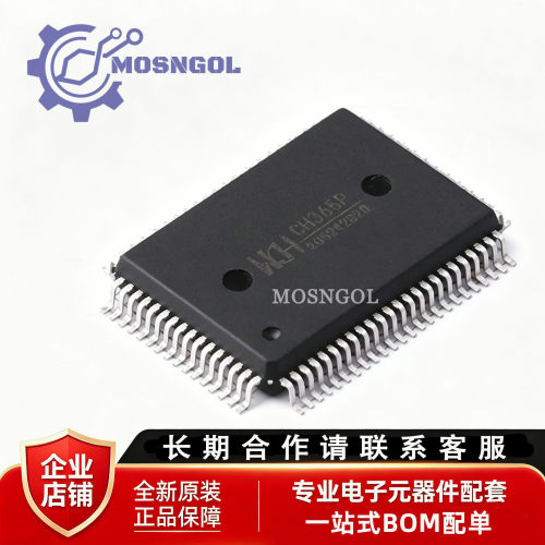 原装正品 CH365P FQFP-80 PCI总线接口芯片