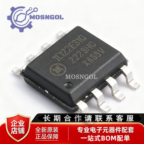 全新原装 π122E31Q 封装NBSOIC-8 200Mbps 数字隔离器芯片