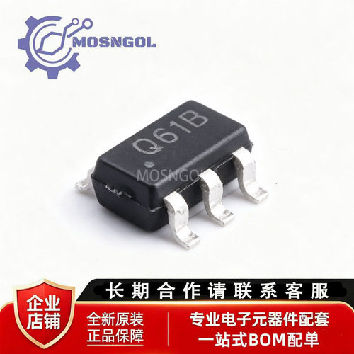 全新原装 IP2161 SOT-23-6 电池管理充电芯片IC