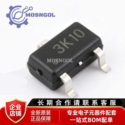 原装正品CH213K SOT23-3 ESD过流等防护芯片 5V*0.5A低压降二极管