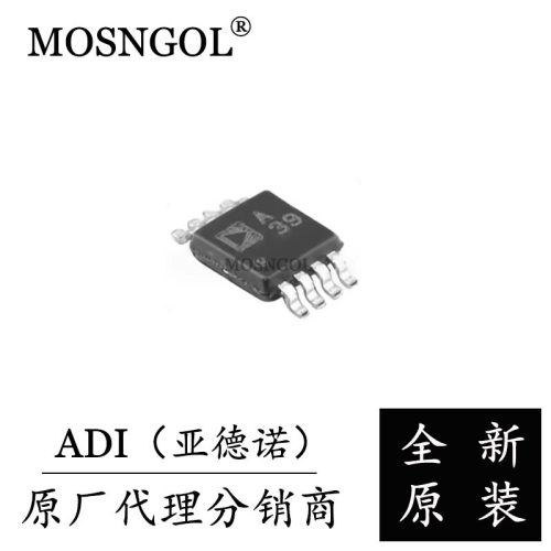 ADA4522-2ARMZ-R7 MSOP-8 原装正品 ADI 精密运算放大器