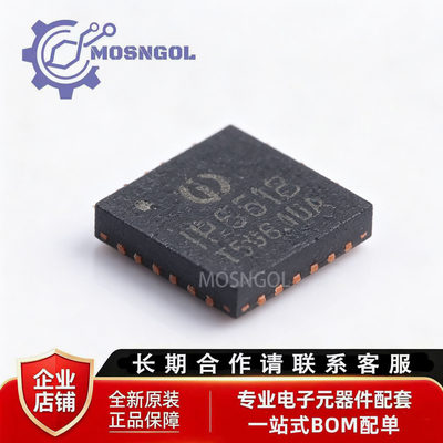 全新原装 IP6518C QFN-24-EP 快充输出协议的SOC芯片IC