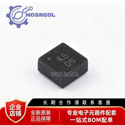 SC7A20TR SC7A20HTR 封装LGA-12 三轴微机械数字加速度计
