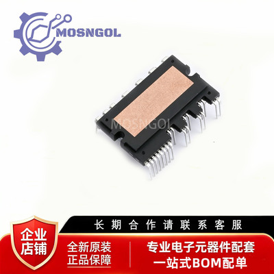 SD20M60AC SD30M60AC 封装DIP-27 3相全桥驱动智能功率模块