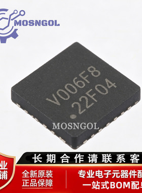 全新原装 CH32V006F8U6 封装QFN-20 工业级通用MCU微控制器芯片