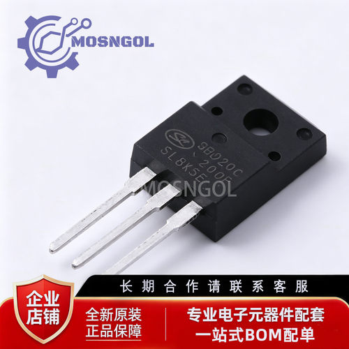 SBD20C100F SBD20C150F SBD20C200F 封装TO-220F