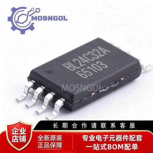 全新原装 BL24C32A-SFRC 封装 TSSOP-8 32Kbits EEPROM存储器