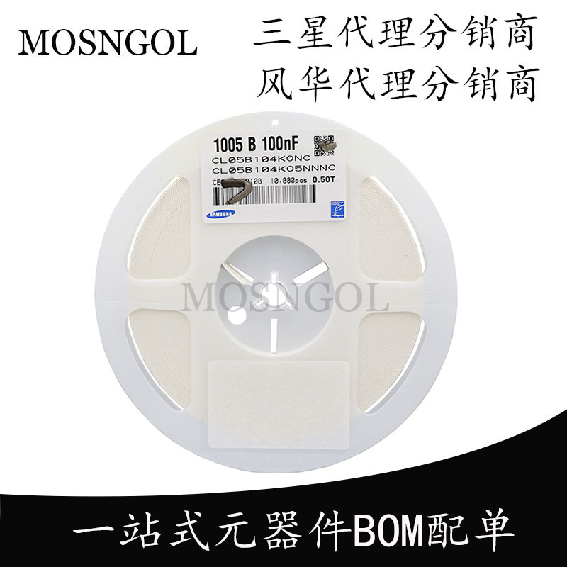 贴片电容 0402 100NF 104K 0.1UF 16V 25V 50V 100V 10% 20% 整盘