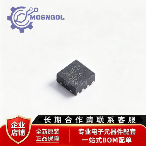 全新原装 TPM27524-DF4R DFN-8 栅极驱动芯片贴片IC