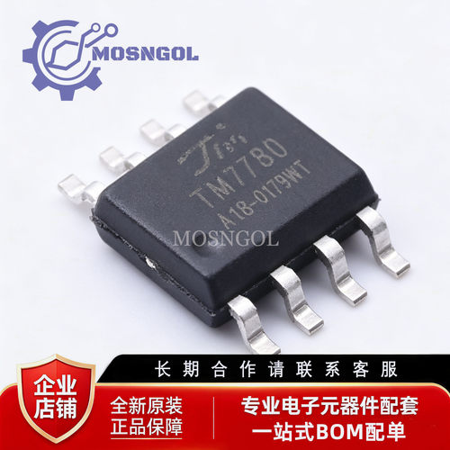 全新原装 TM7780 SOP-8 单相计量芯片IC
