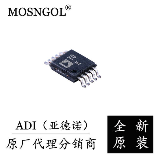 AD8253ARMZ-R7 MSOP-10 原装正品 ADI 仪表放大器