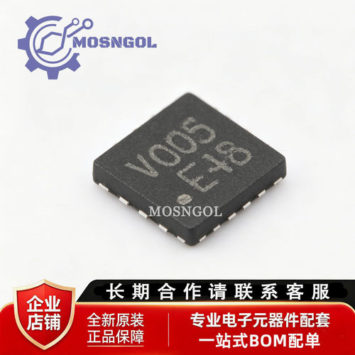 CH32V005D6U6 全新原装 32位RISC-V2C内核通用微控制器原装