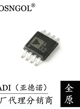 ADA4528-2ARMZ-R7 MSOP-8 原装正品 ADI 精密运算放大器