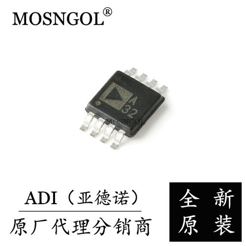 ADA4528-2ARMZ-R7 MSOP-8 原装正品 ADI 精密运算放大器