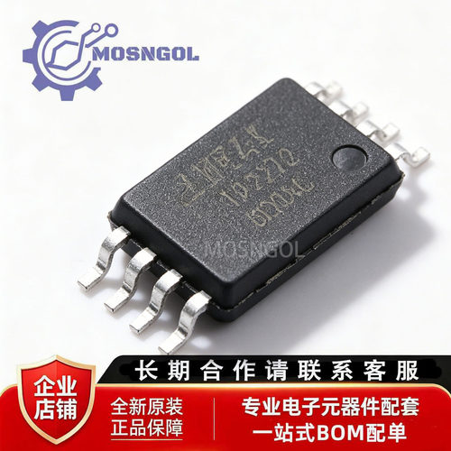 全新原装 TP2272-TSR TSSOP-8 运算放大器芯片 贴片IC