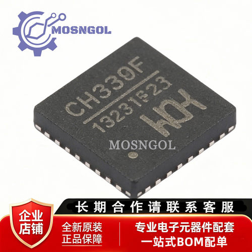 全新原装 CH339F QFN-32 集成BLE无线通讯的32位MCU