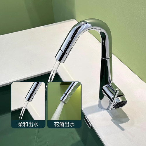 浴室抽拉升降水龙头防溅水冷热