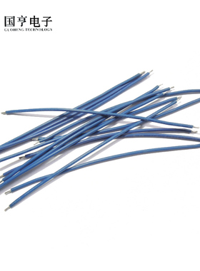线仔 国标1007 22# 17股 蓝色 长8CM 镀锡铜线 焊线 10条