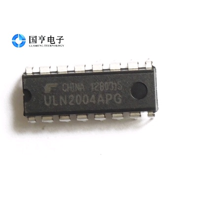 直插 ULN2004APG DIP-16  达林顿管