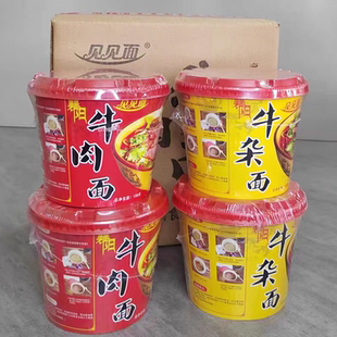 【见见面】见见面桶装泡面套餐纯正襄阳牛肉面牛杂面海带面碱水面