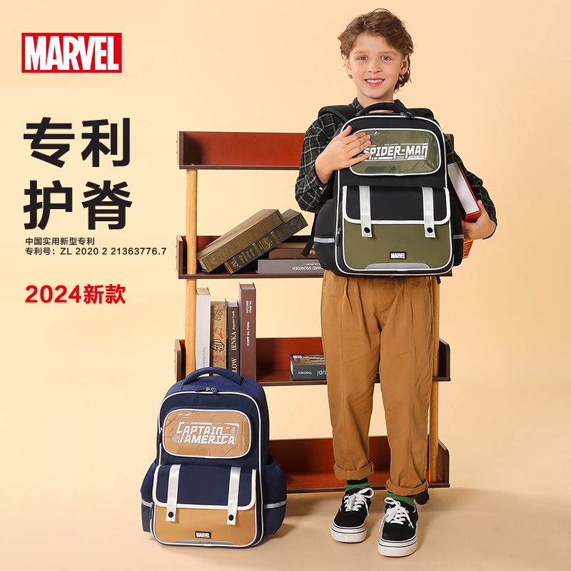 迪士尼减负书包男生小学生三到六年级儿童便护脊大容量双肩包女童