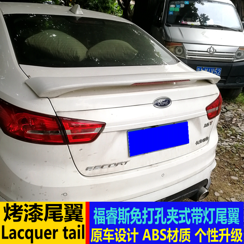 15-17款新福睿斯改装尾翼
