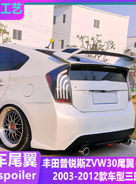适用03-12款丰田普锐斯PRUIS ZVW30尾翼ROWEN Tommykaira改装顶翼