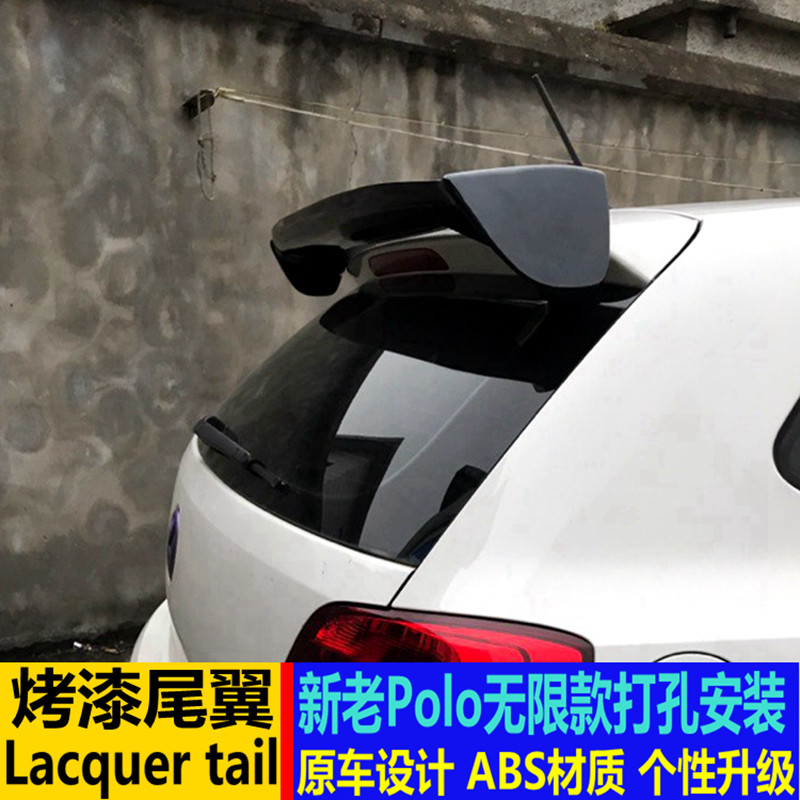 专用于大众Polo尾翼 新/老波罗改装顶翼无限款汽车装饰件定风翼