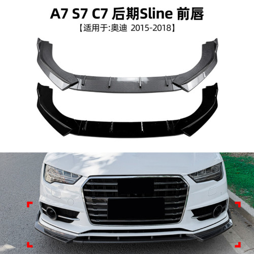 适用2015-18年奥迪A7S7改装套件