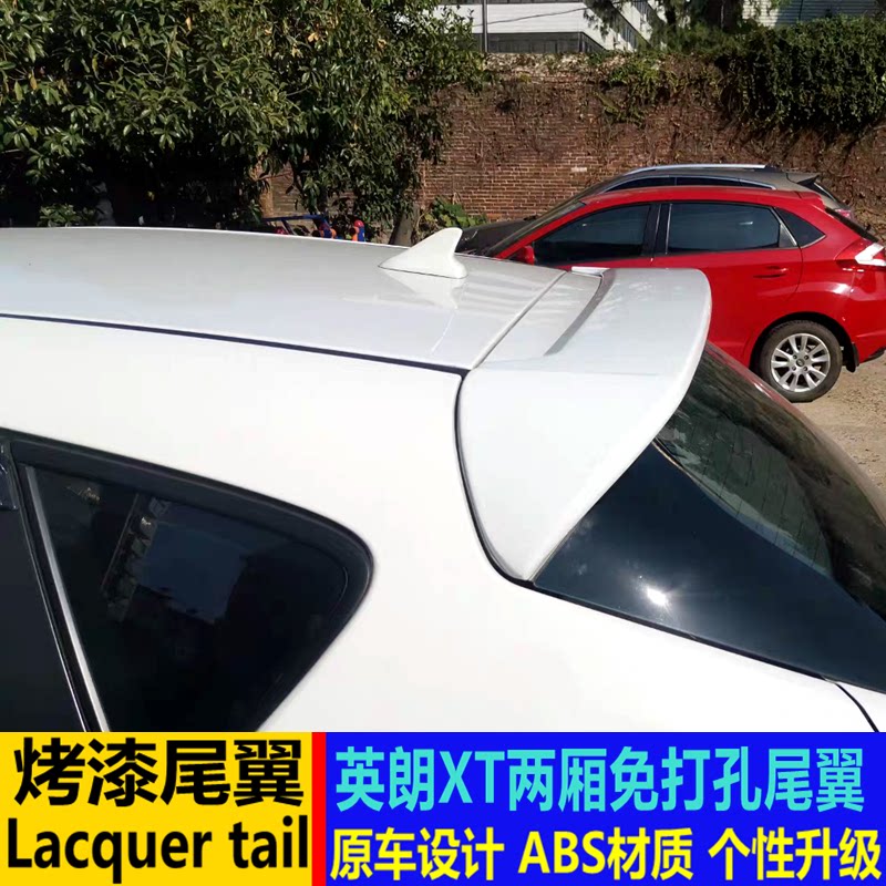 适用于别克英朗xt尾翼 英朗两厢改装尾翼顶翼 免打孔扰流板定风翼