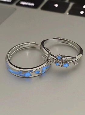 爆款星降之夜情侣夜光对戒小众设计高级感手饰百搭气质发光戒指