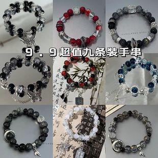 九条装 天官赐福百无禁忌手链衍生印象串珠ins闺蜜百搭学生手饰