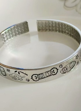 古银色吉言平安喜乐手镯年轻款国风复古福字可调节镯子