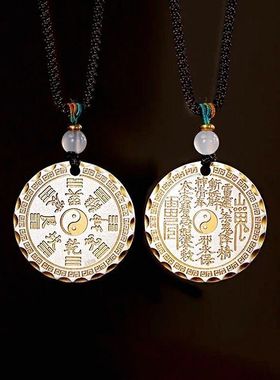 民族风经典描金山鬼八卦圆牌吊坠国风吊牌男女项链情侣款项圈高级