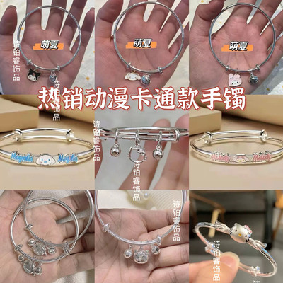 三丽鸥手镯卡通库洛米手链情侣闺蜜铃铛手环ins玉桂狗饰品小礼物