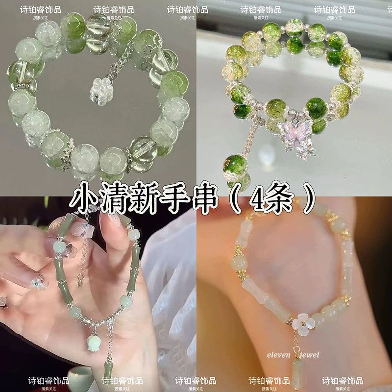 小清新新中式铃兰花竹节手链女小众设计新款中国宫廷风手串女