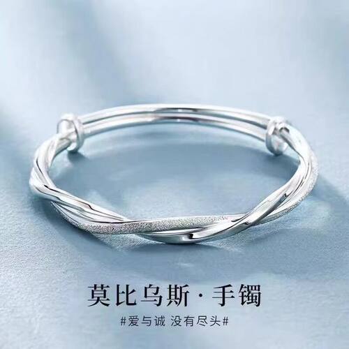 相遇莫比乌斯手环手镯女实心镯子生日礼物送女友编制