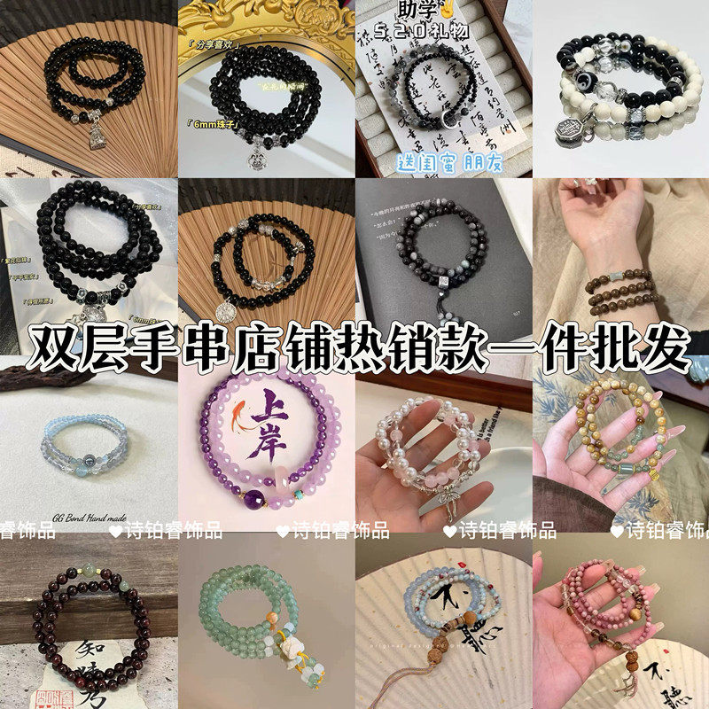热销禅意古风蝴蝶结双层琉璃串珠手链女新中式超仙甜美简约学生