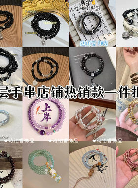 热销禅意古风蝴蝶结双层琉璃串珠手链女新中式超仙甜美简约学生