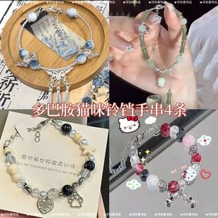 粉色串珠KT猫手链时尚多巴胺猫咪铃铛手环可通卡通手串