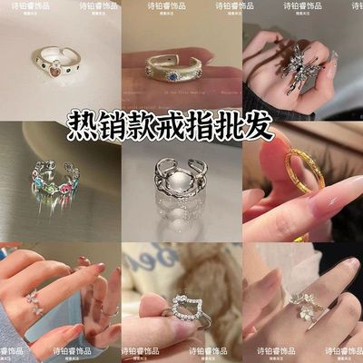 【热销款戒指】山茶花闺蜜对戒小众设计感轻奢简约气质开口调节戒