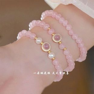 高颜值招桃花手链女ins小众百搭精致闺蜜手串甜美学生礼物送女友