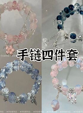 中式蝴蝶串珠手链同款女款印象轻奢小众高级气质情侣手串闺蜜礼物