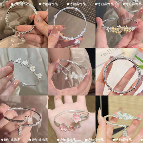 繁花似锦手镯女蝴蝶学生手镯送妈妈情人节礼物