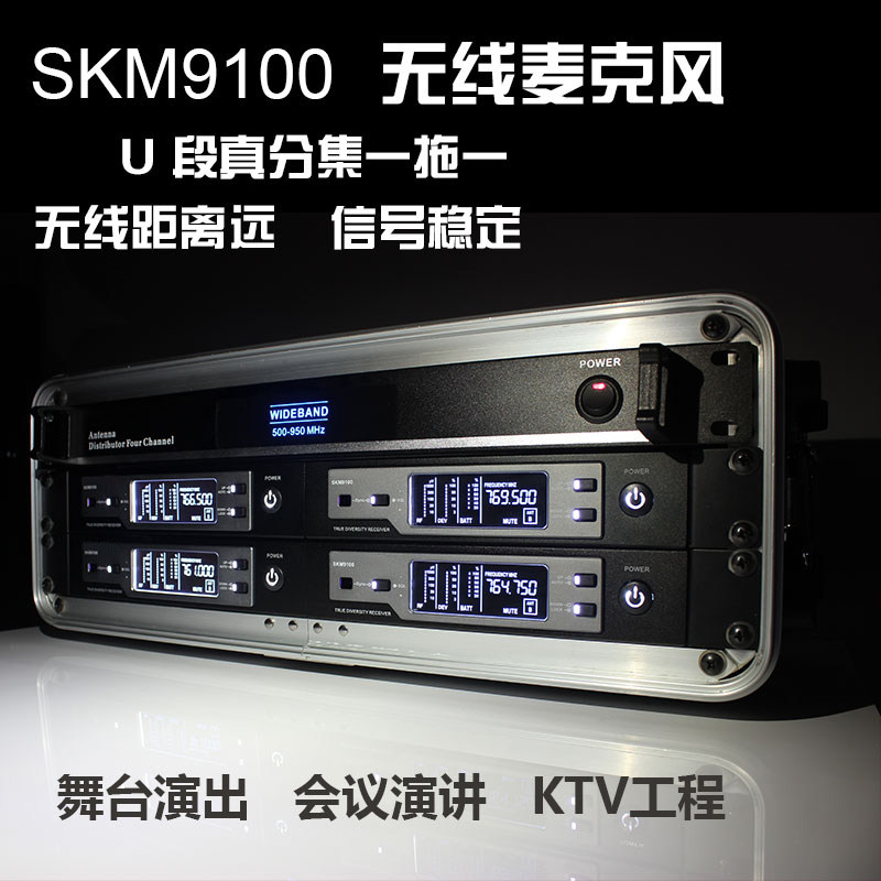 SKM9100 9000 Duanzhen Diversity One Trailer stage Wedding celebration KTV speech Meeting wireless Microphonein the Audio appliances , Microphone/Microphone  category - from Buy2taobao.com to provide professional Taobao agent buy service
