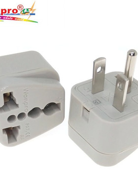 Wonpro稳不落台湾220V空调插座NEMA 6-20P 美标万用转换插头WA-21