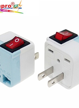 Wonpro稳不落带开关插座国标美标万用转换插头三插转二插3转2脚