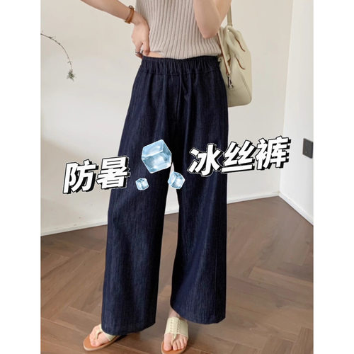大碗plus定制大码女装肥妹妹mm天丝直筒牛仔秋高腰宽松显瘦九分裤